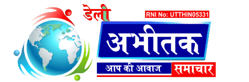 Daily abhi tak samachar